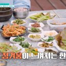 신창민박 이미지