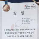 JMC줄넘기&태권도장 이미지