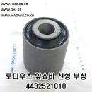 (쇽업쇼버) 자동차쇼바 쇽업쇼버 대영사 용진테크 순정품 이미지