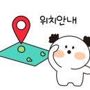 망우본동주민센터 이미지