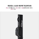 [TITLEIST] 타이틀리스트 퍼포먼스 스포츠 하프백 TB20PSHB-0 블랙 경량 골프 가방. 남자명품쇼핑몰 예남 YENAM 이미지