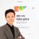 주식회사 살다 - 중구 | 주식회사 살다