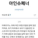 앙코르보아