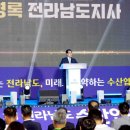 전남수산 - 신안군 압해로 890 | 전남수산