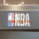 10-334 TS | NBA 엔비에이 상품 추천 솔직후기
