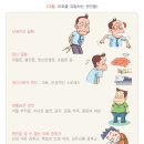 피로 푸는날