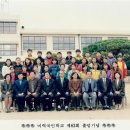 미력초등학교 이미지