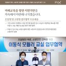 그린소방안전