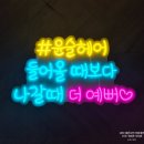 윤슬헤어샵
