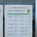 배움터교육 | TCI 해석으로 만나는 나의 감정과 성향, 마음배움터 출강교육 후기