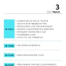 세무법인라온 이미지