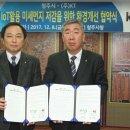 청주정보통신 이미지