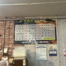 뽀빠이상추튀김 이미지
