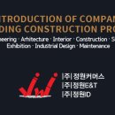 (주)정원커머스 이미지