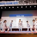 경희대TOP 검단태권도장 | 검단태권도로 시범단까지 할 수 있었던 경희대 TOP 검단태권도장