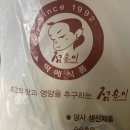 점순이호떡 이미지