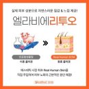 (주)엘앤씨