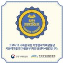인하노래연습장 이미지
