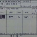 청풍호 청정한우 이미지