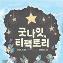 보러 이미지