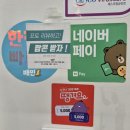 대전 빙수 맛집 궁동 대설 후기 / 딸기요거트빙수