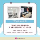 (주)유어그린