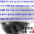 동림세차장 이미지