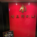샤오차이나 이미지
