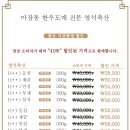 영석축산 이미지