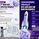 인천 스타트업파크