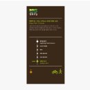 DMZ 평화의 길 8-1코스(우회로) 이미지