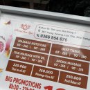 흐엉센(HUONG SEN) 이미지