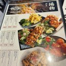 천안 맛집 야키토리잔잔 신불당점 후기