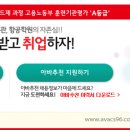 주)두잉씨엔에스 이미지