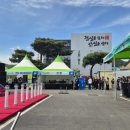 구천동농협 하나로마트 본점 | 무주 구천동농협 하나로마트 준공... "지역경제 선순환 거점 마련"