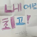 장제로126번길 | 학원 5개 다녀도 절대 피아노 안 빠지는 부평동 피아노 레슨