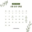 올라운드 양산점 이미지