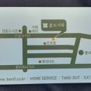 본도시락 영종도운서점 네이버블로그