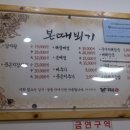 곡성본때 이미지