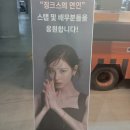 나이스츄미츄 이미지