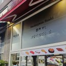 부평시장역 2번 출구 이미지