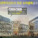 조은슈퍼 이미지