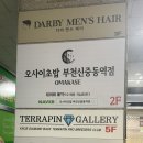 무광빌딩(무광프라자) 이미지
