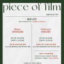 더피스2 이미지