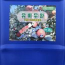 풍농원예 이미지