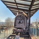 임진각관광지 | 파주 임진각 관광지 - 증기기관차 + 독개다리+ 벙커 + 자유의 다리