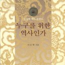 이도학 티스토리