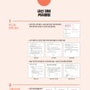 루키수학 이미지