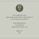 비취공방