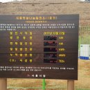 골든에너지 태양광발전소 이미지